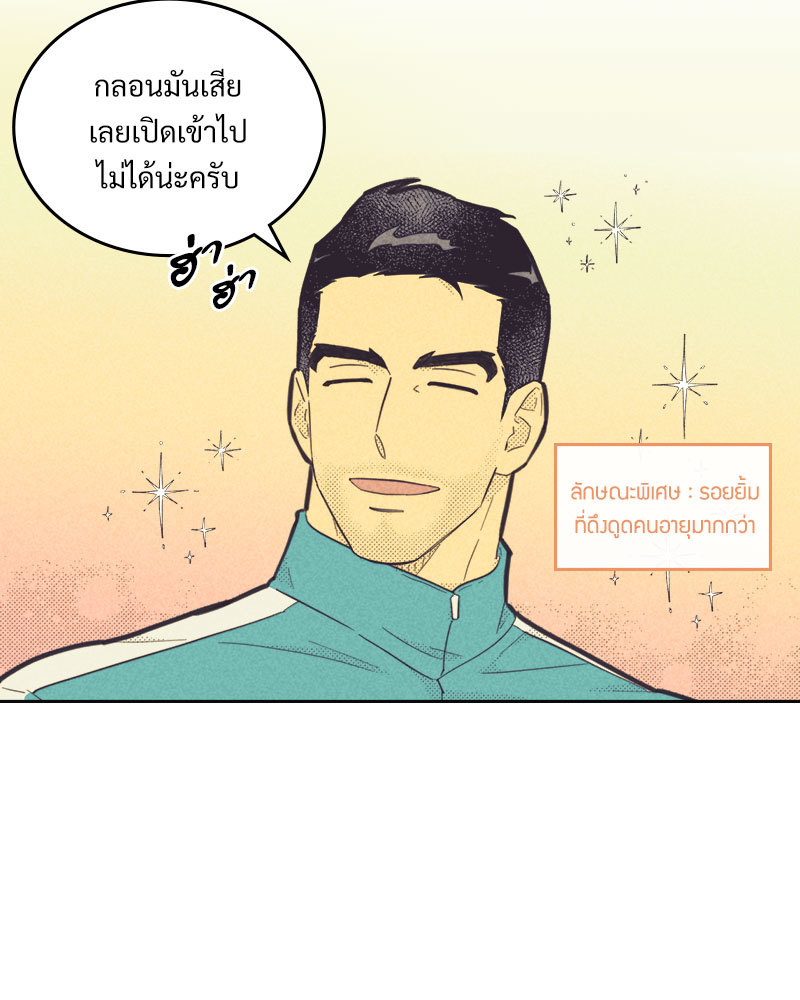 หน้า 70