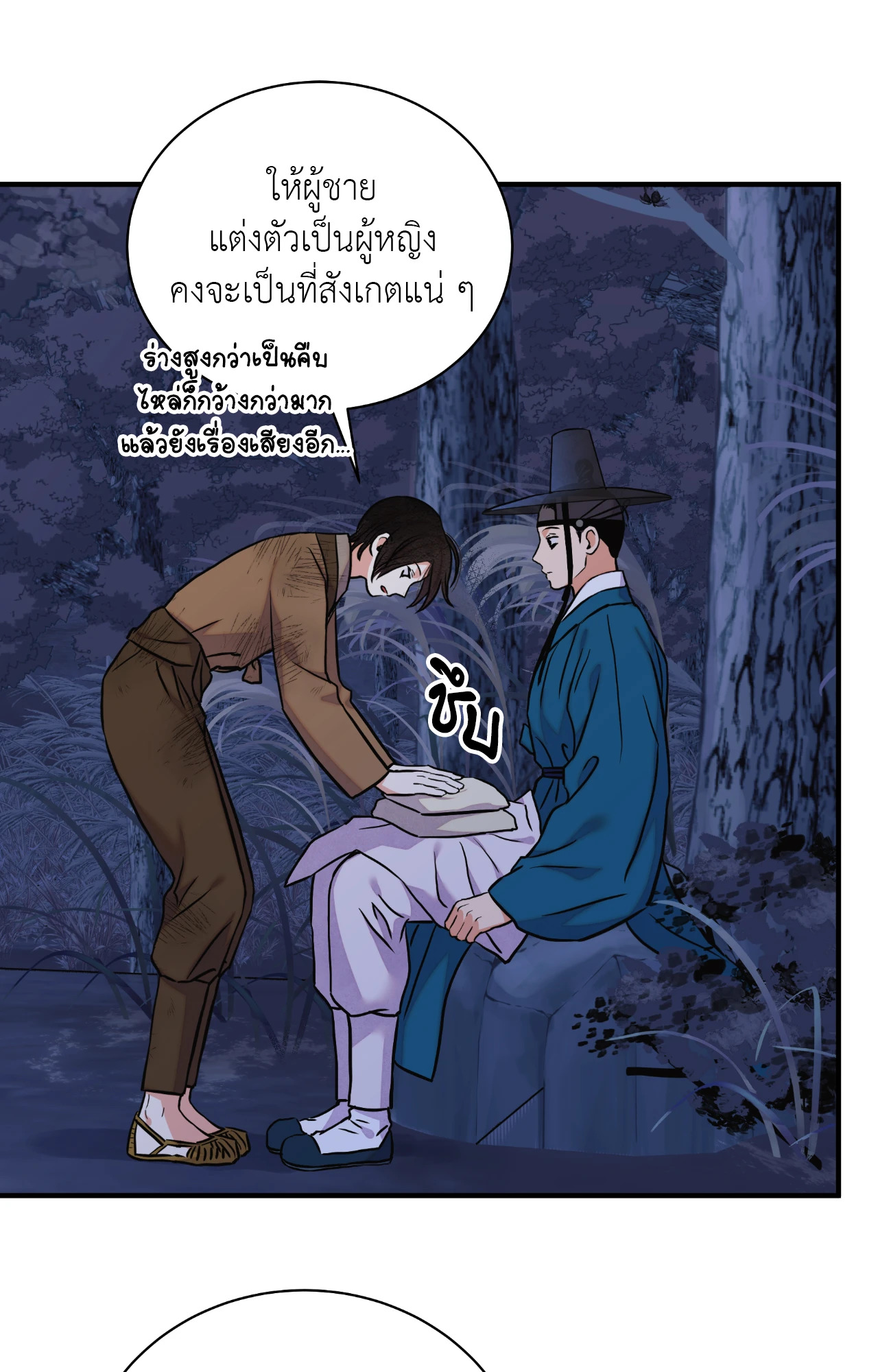หน้า 28
