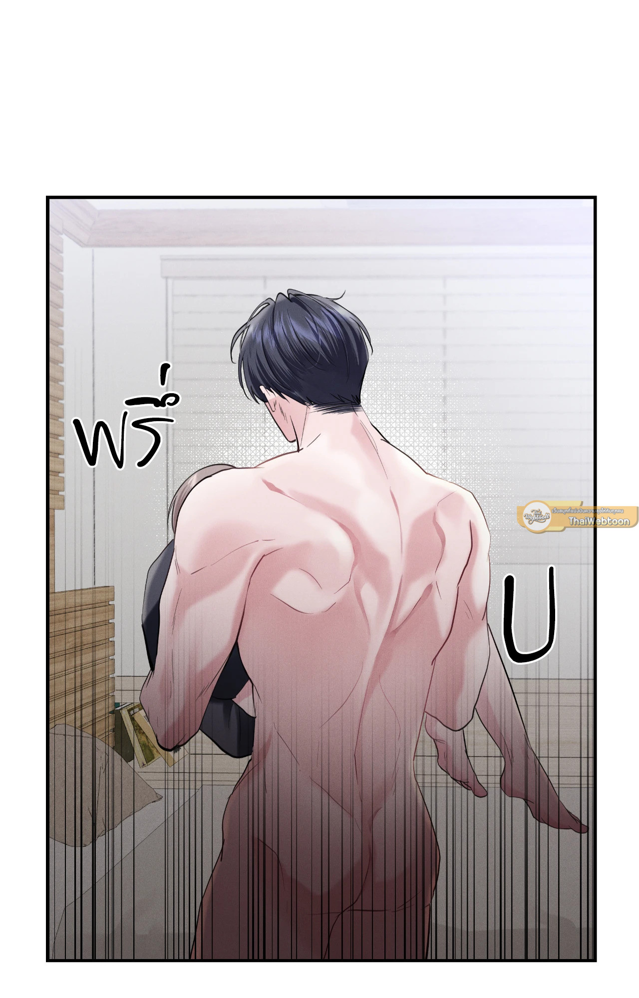 ซ้อมเกมรัก | You Need to Practice Sex Too (UNCENSORED)(R+) ตอนที่ 4 - รูปที่ 2