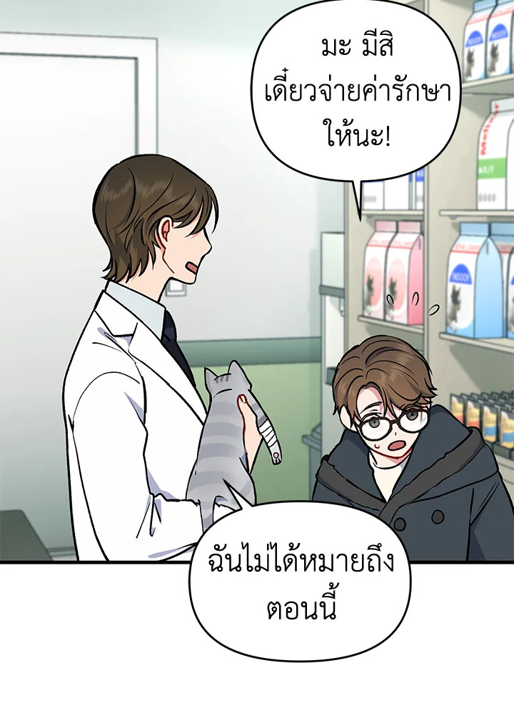 หน้า 139