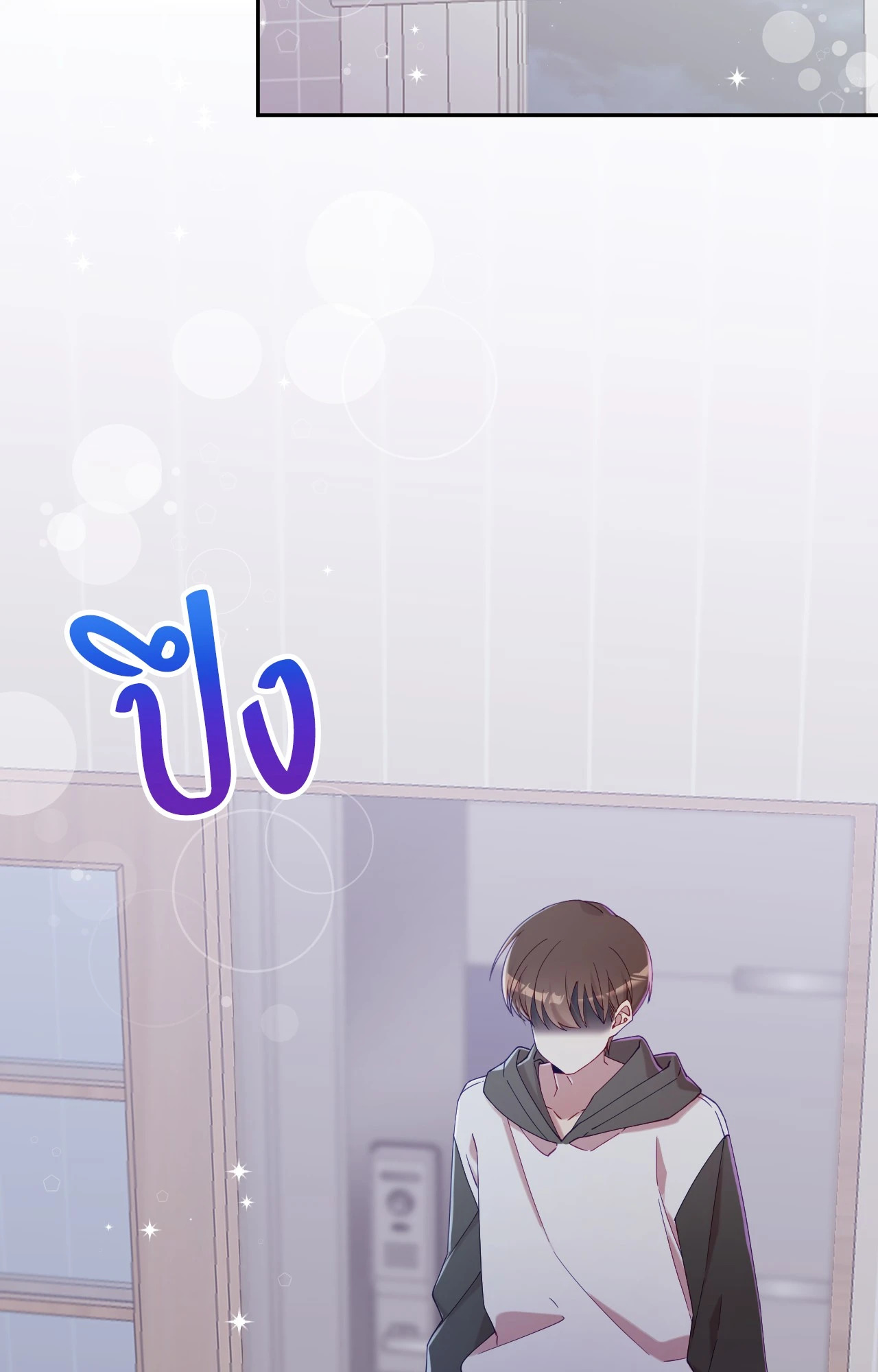 หน้า 69
