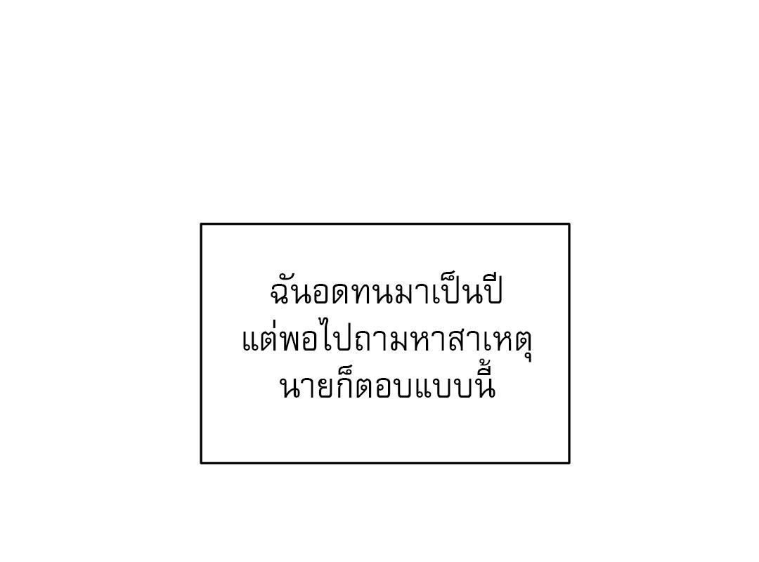 หน้า 142