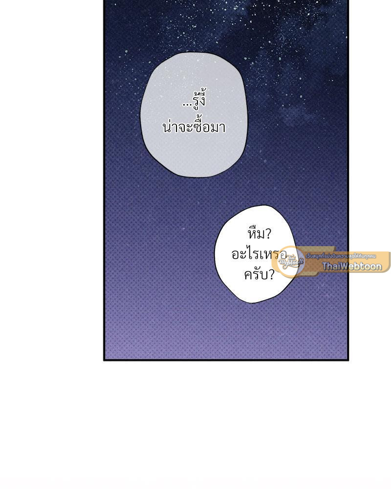 หน้า 85