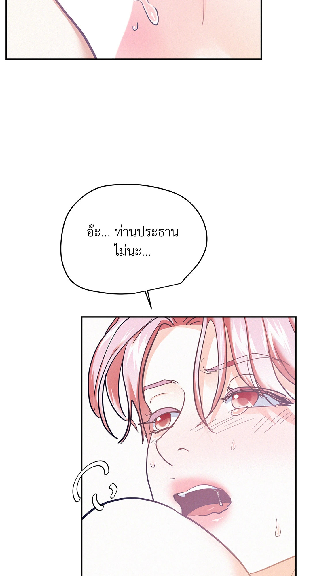 หน้า 63
