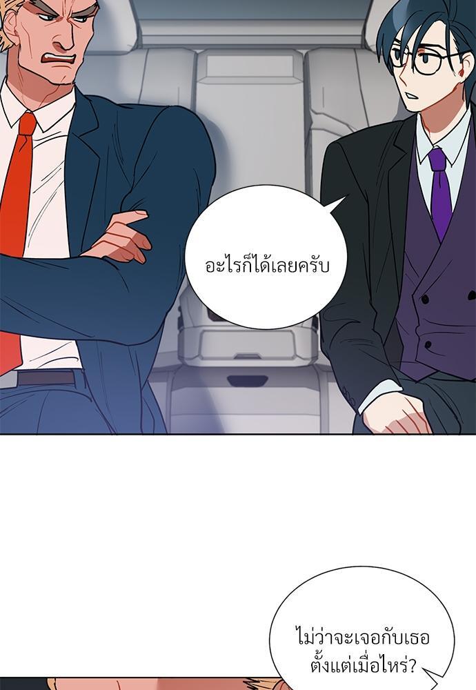 หน้า 74