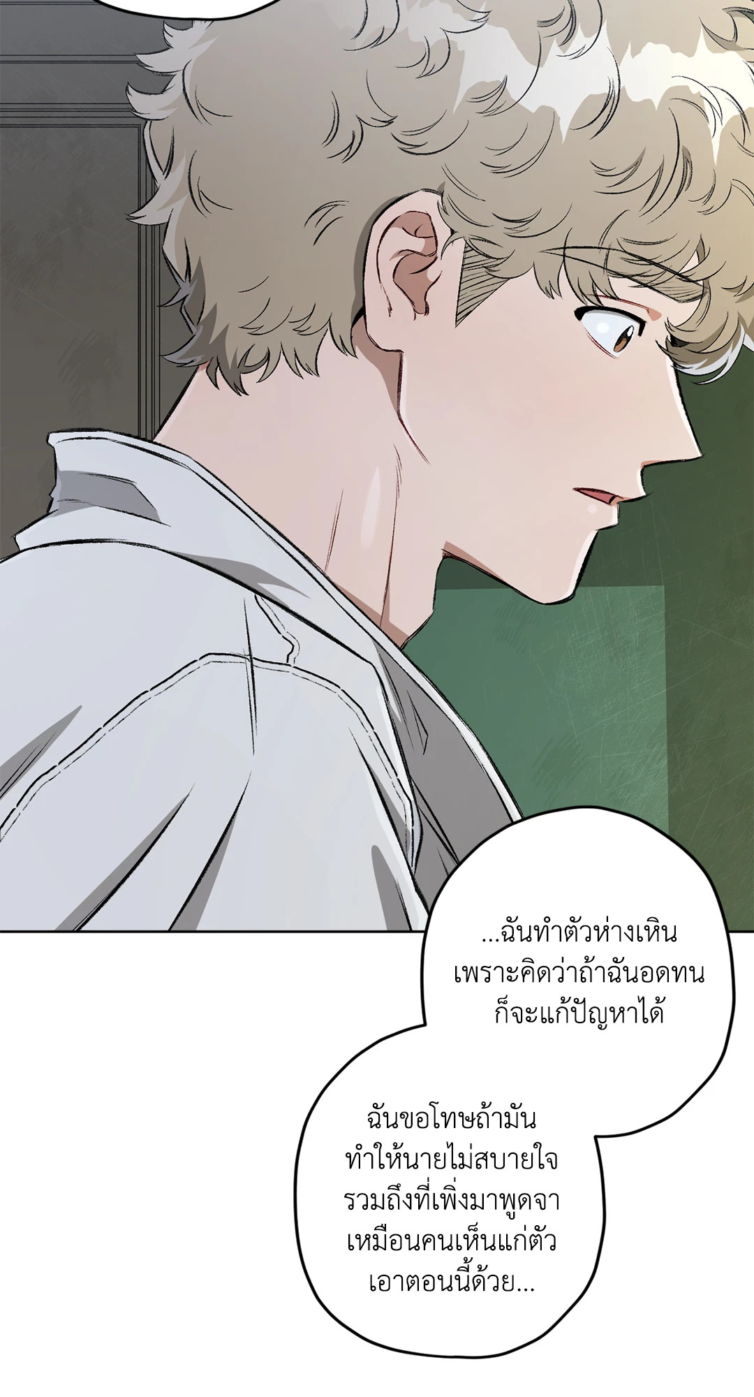หน้า 95