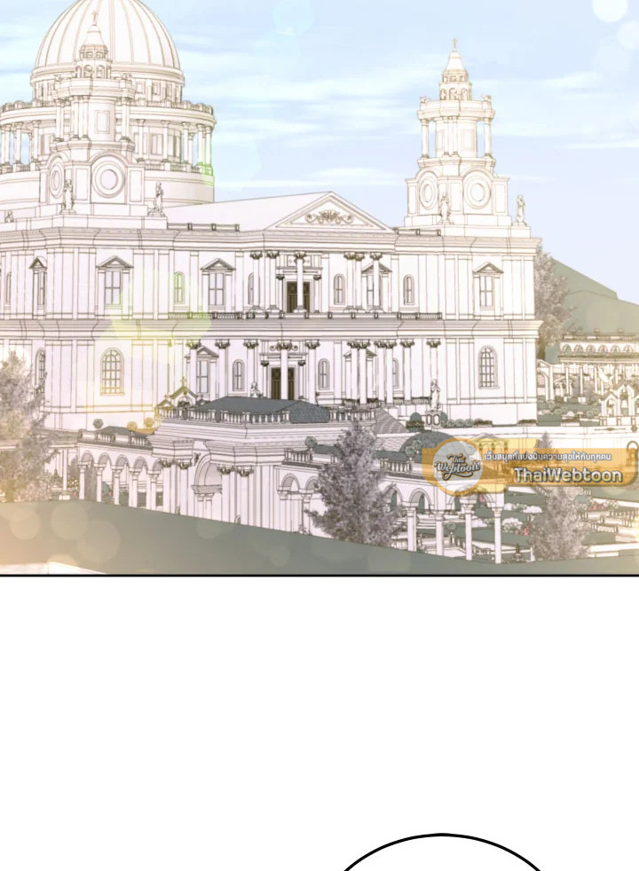 องค์หญิงขาโหด | The Princess is Evil ตอนที่ 78 - รูปที่ 2