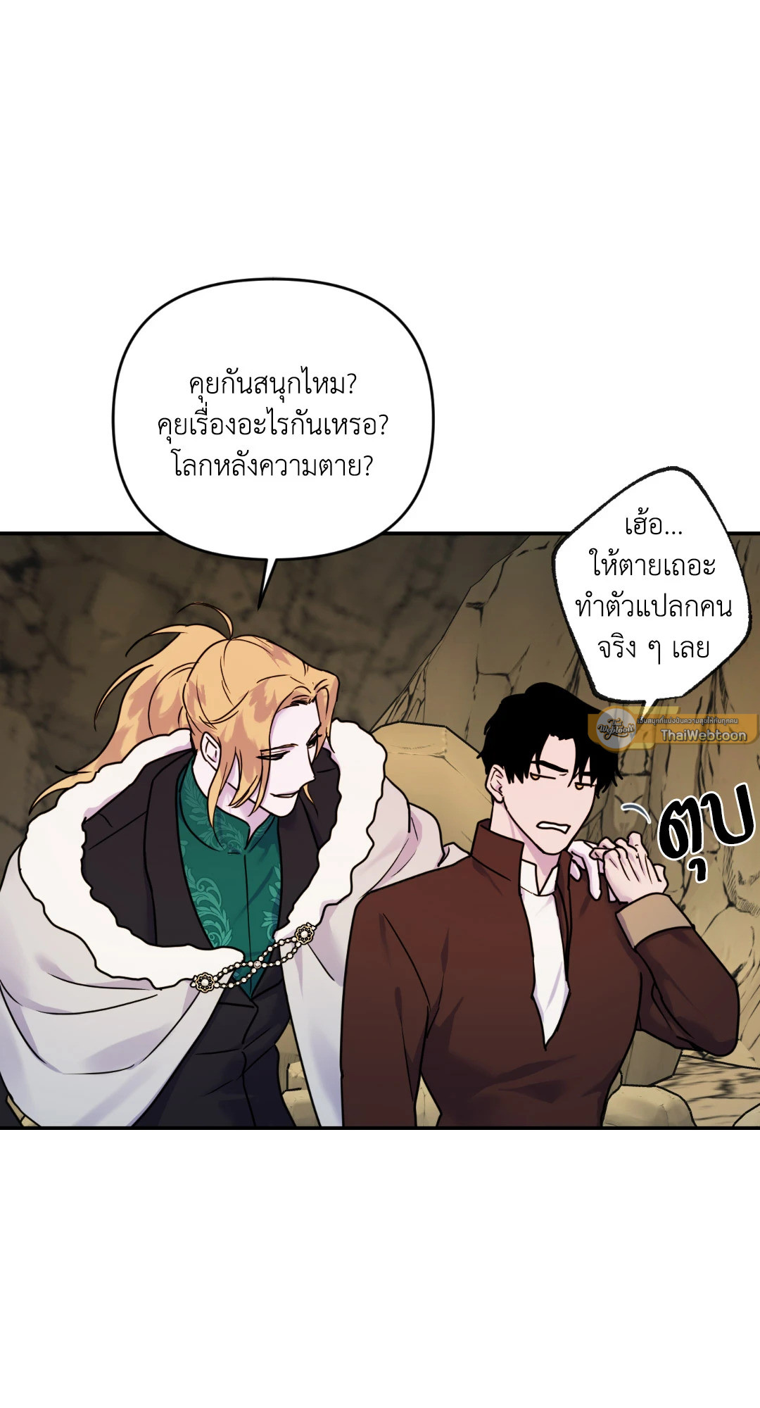หน้า 69