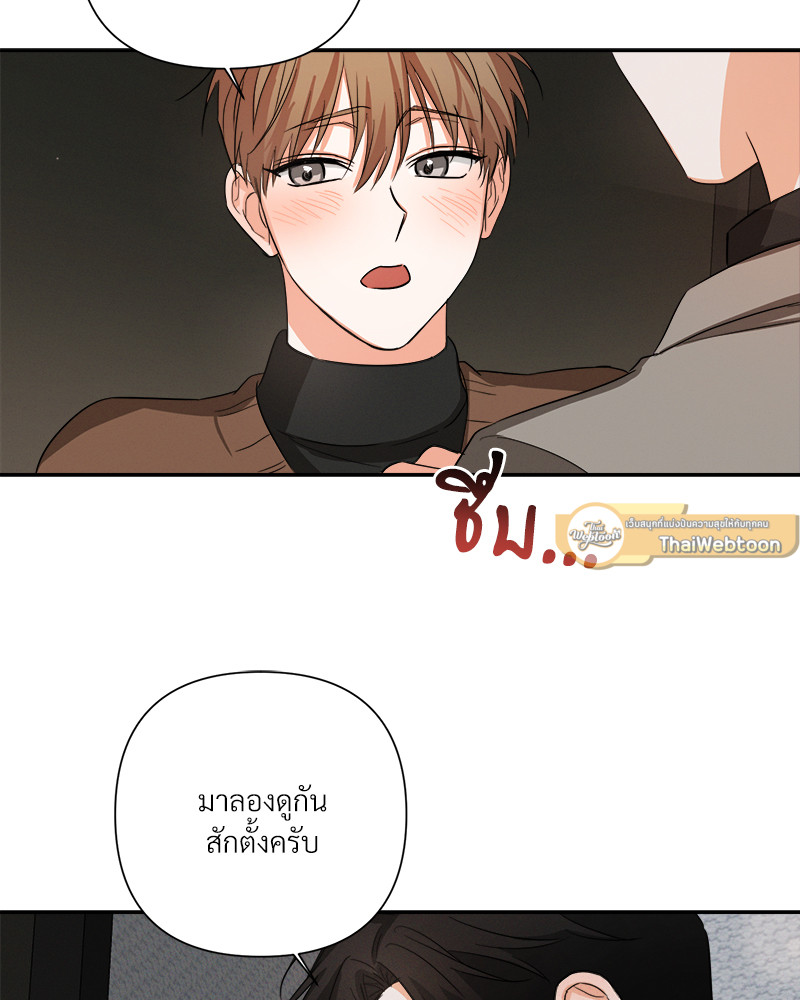 หน้า 65