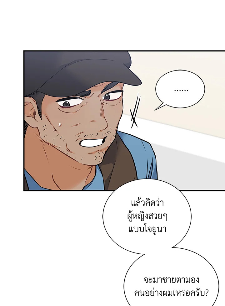 หน้า 89