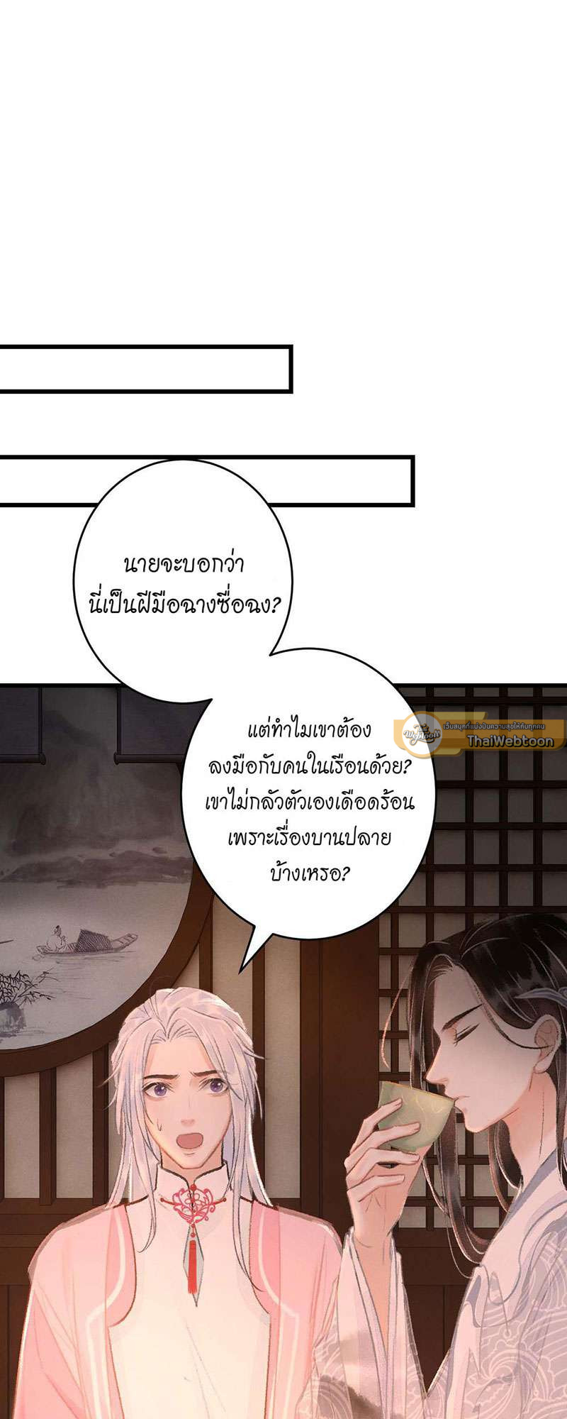 หน้า 30