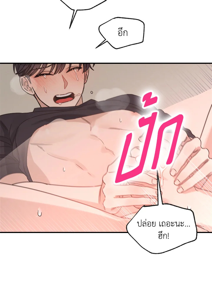 หน้า 76