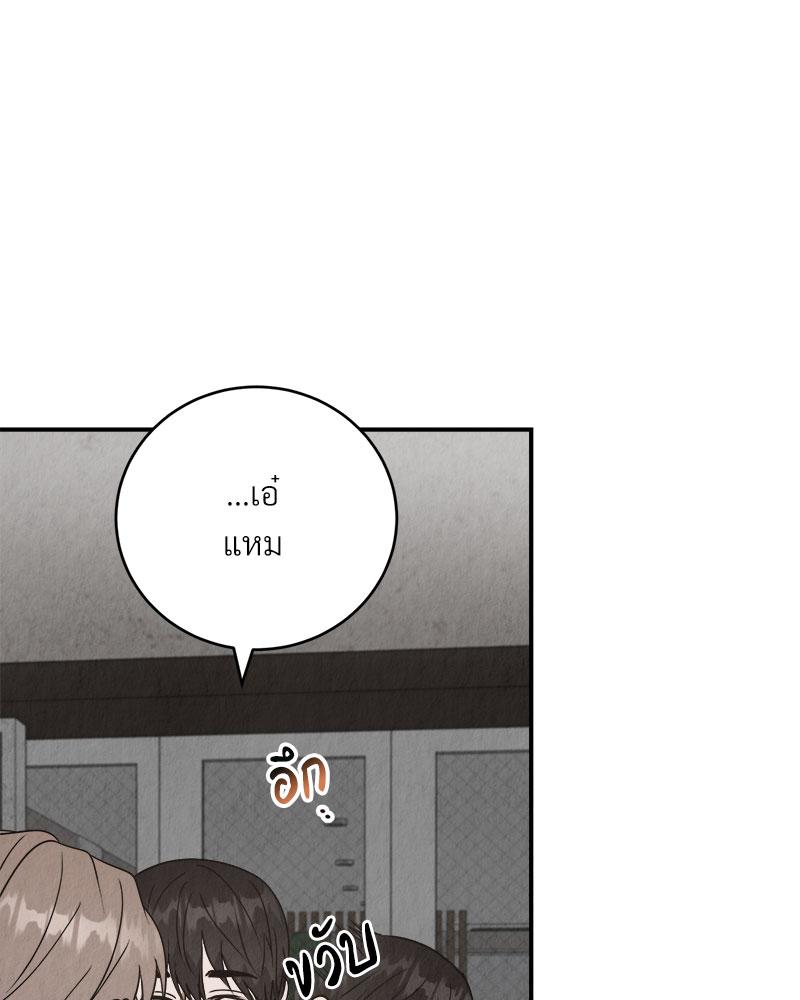 หน้า 88