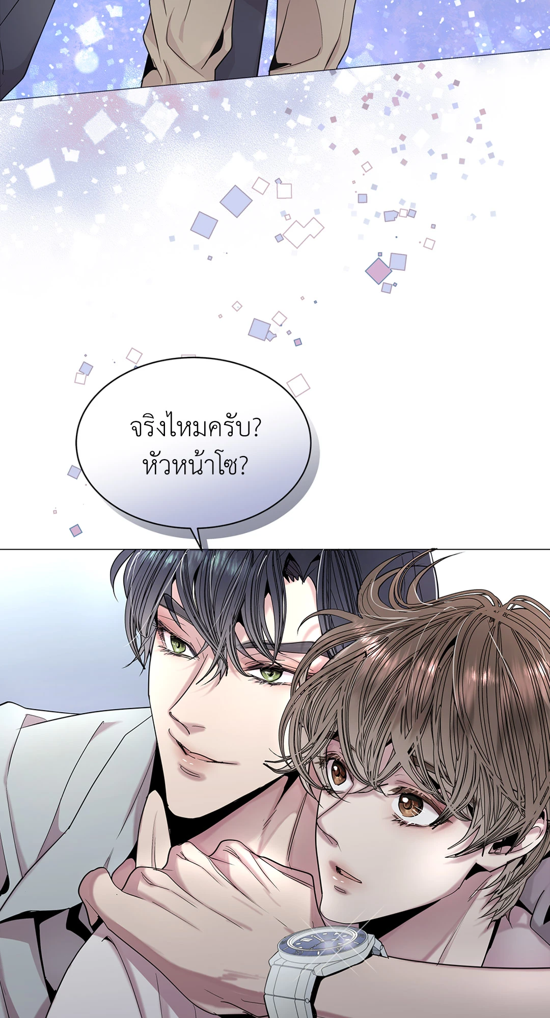 หน้า 80
