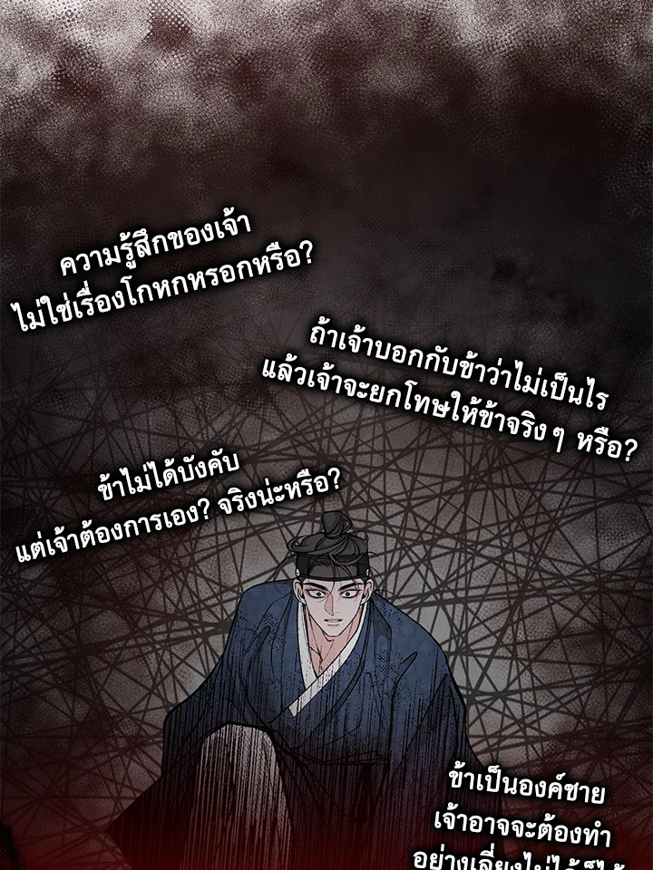 หน้า 82