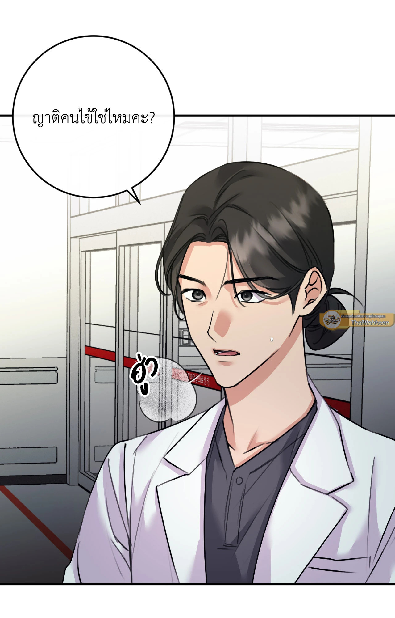 หน้า 53