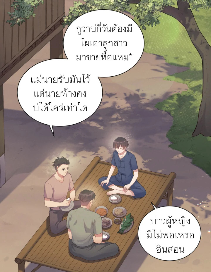 หน้า 34