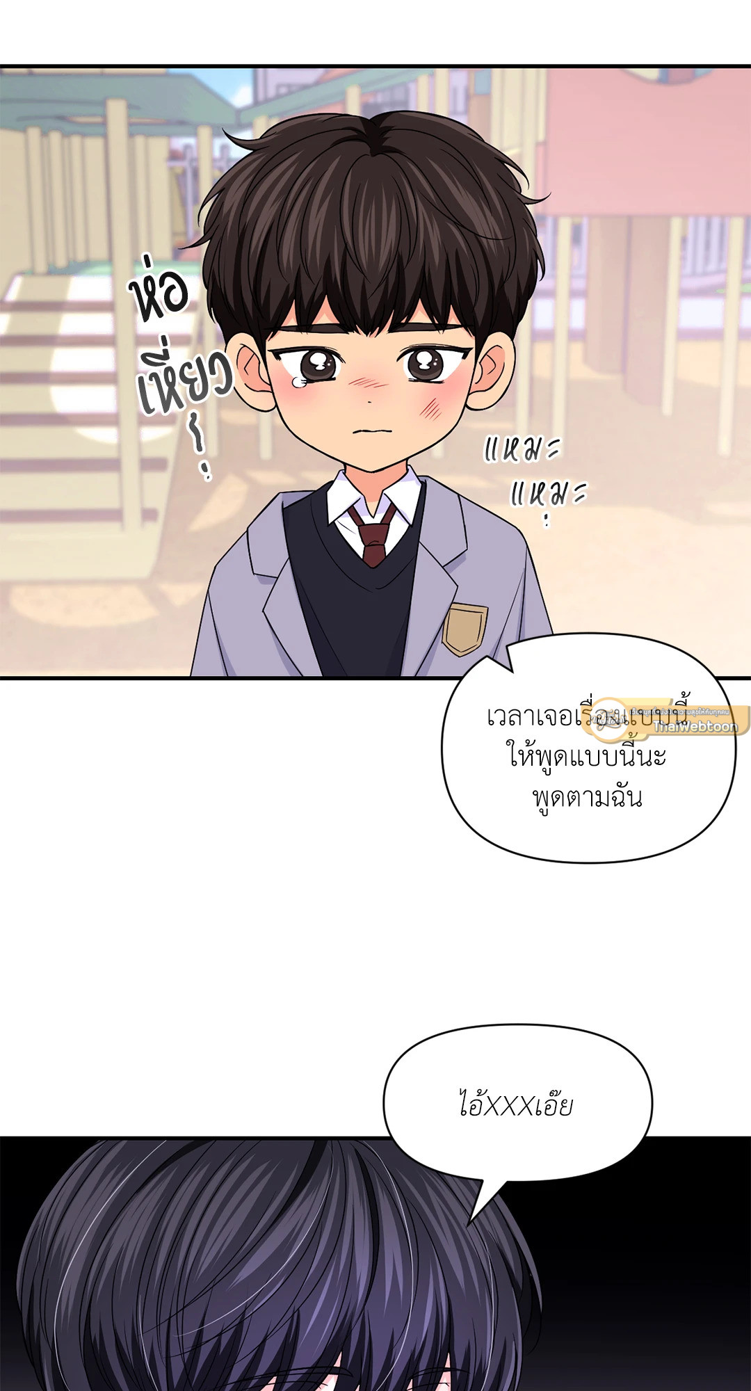 รักลับหลังกล้อง! | Turn Off the Camera! ตอนที่ 74 - รูปที่ 2