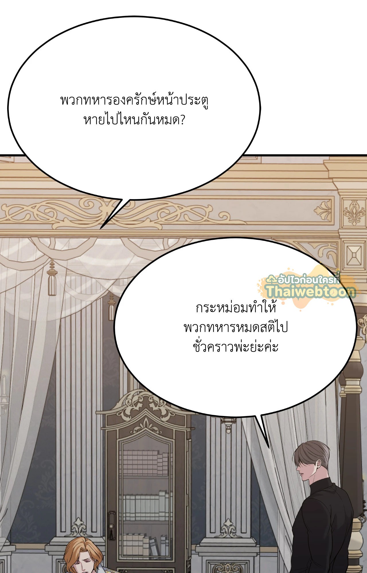 หน้า 60
