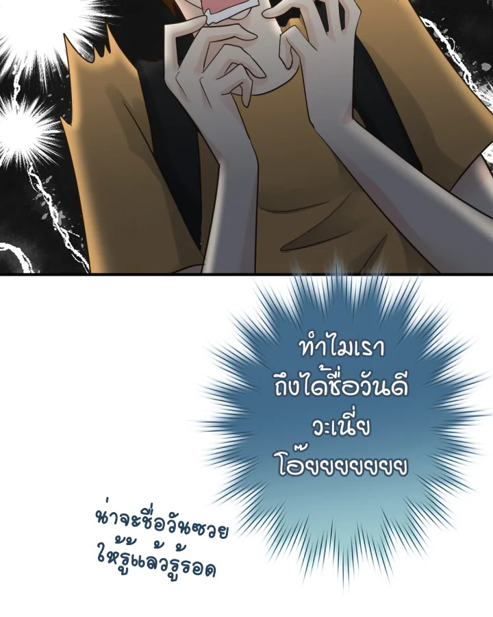 หน้า 110