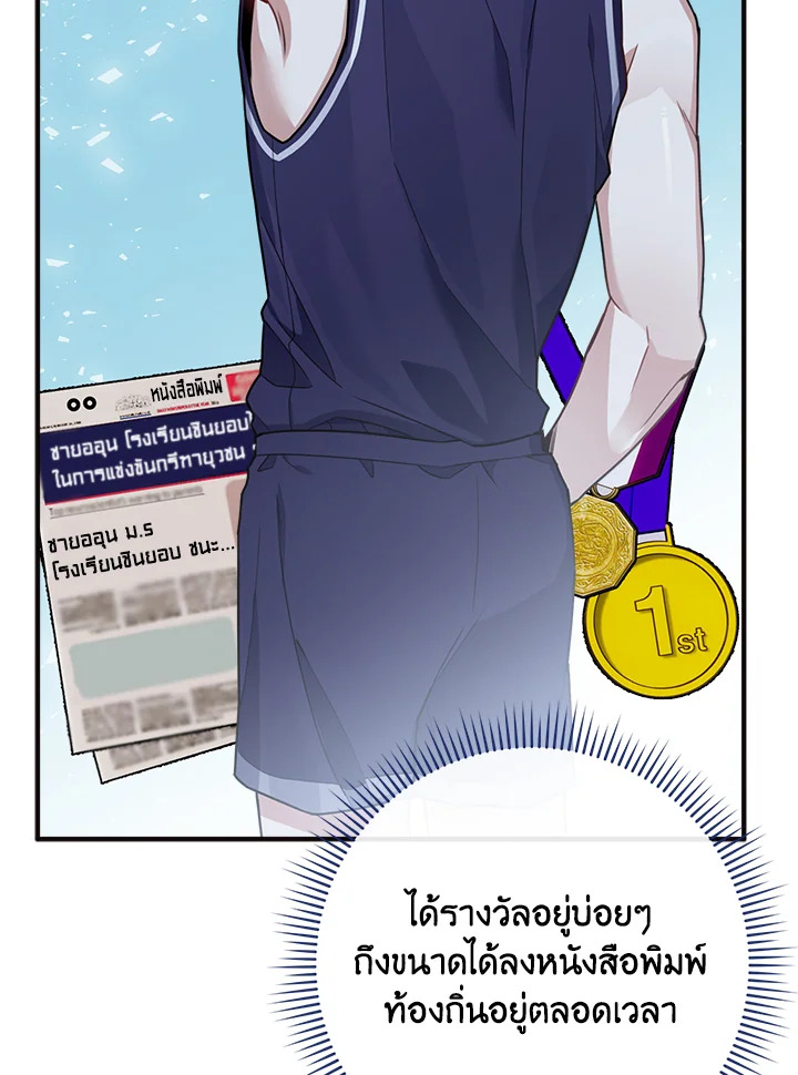 หน้า 110