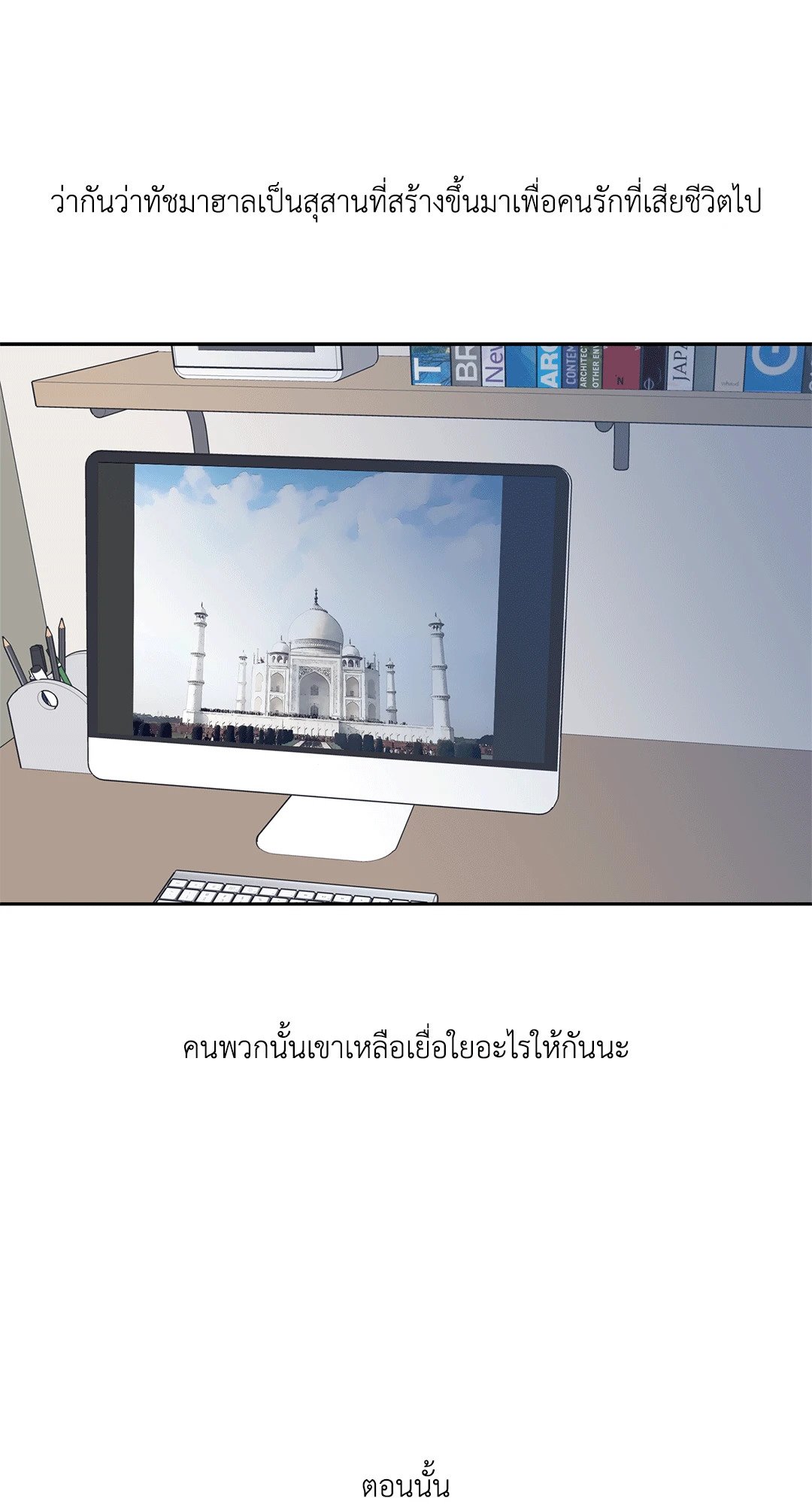 หน้า 72