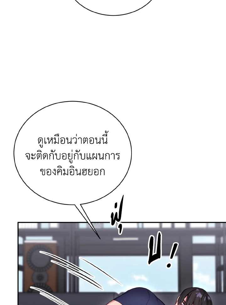 หน้า 76