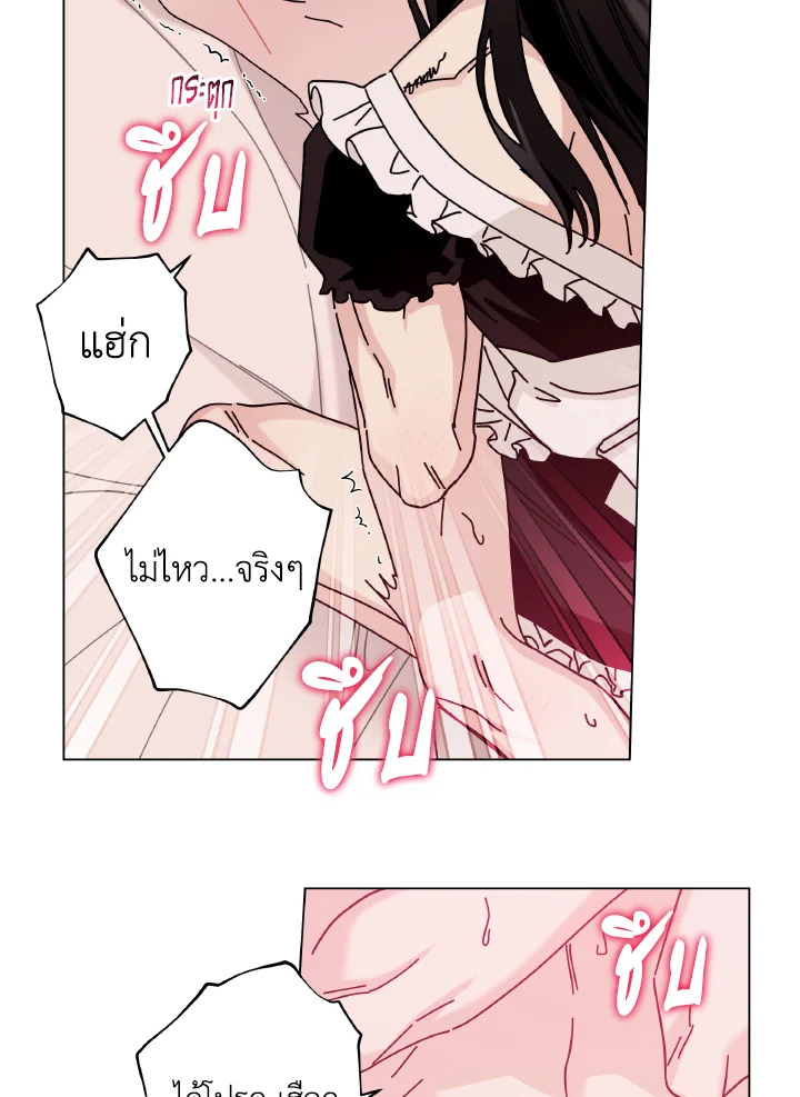 หน้า 50