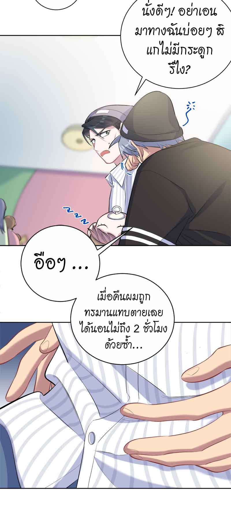 หน้า 14