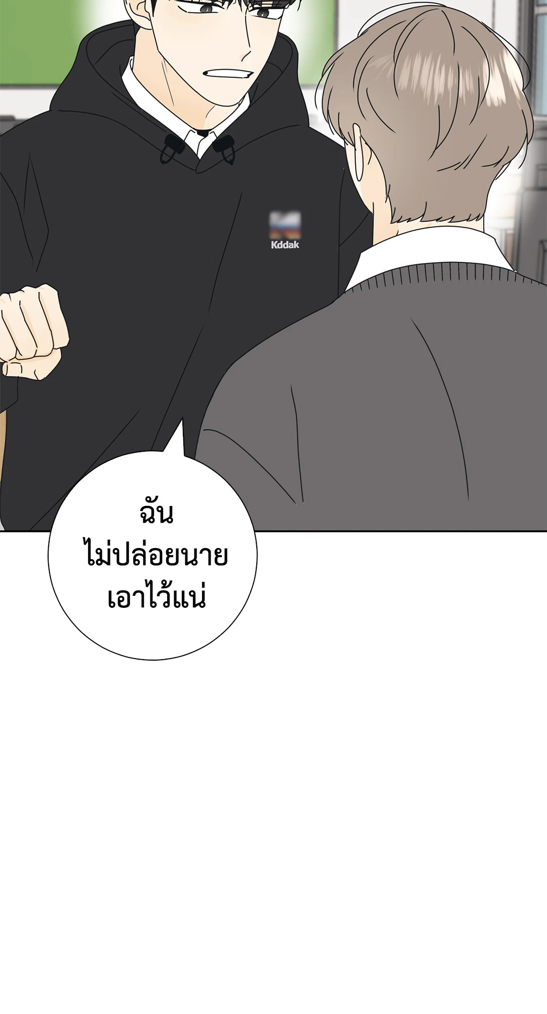 หน้า 50