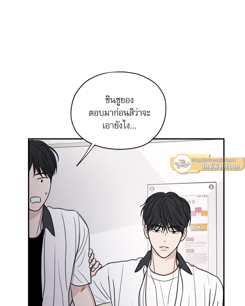 หน้า 75