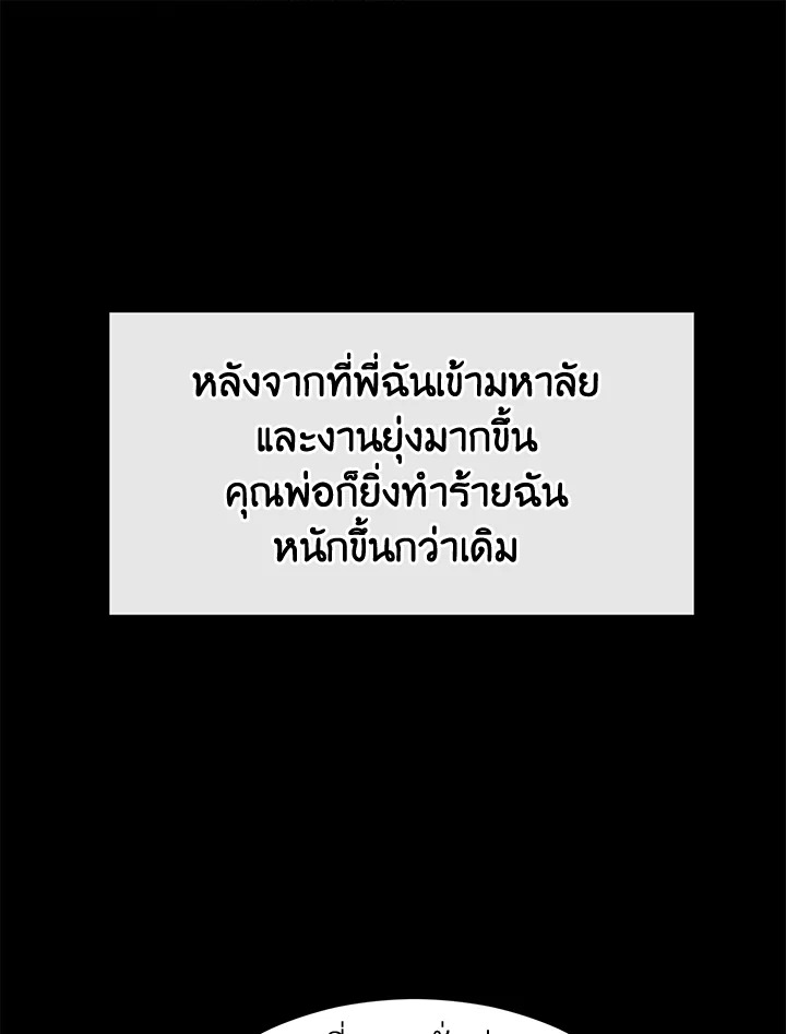หน้า 91