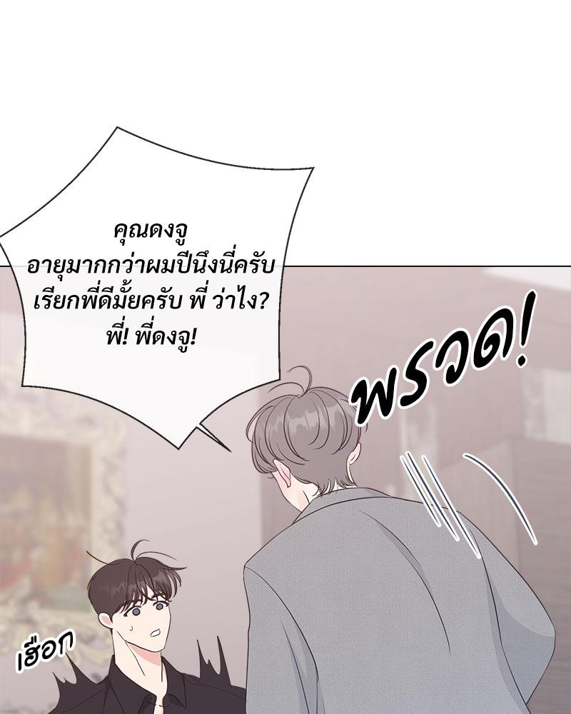 หน้า 71