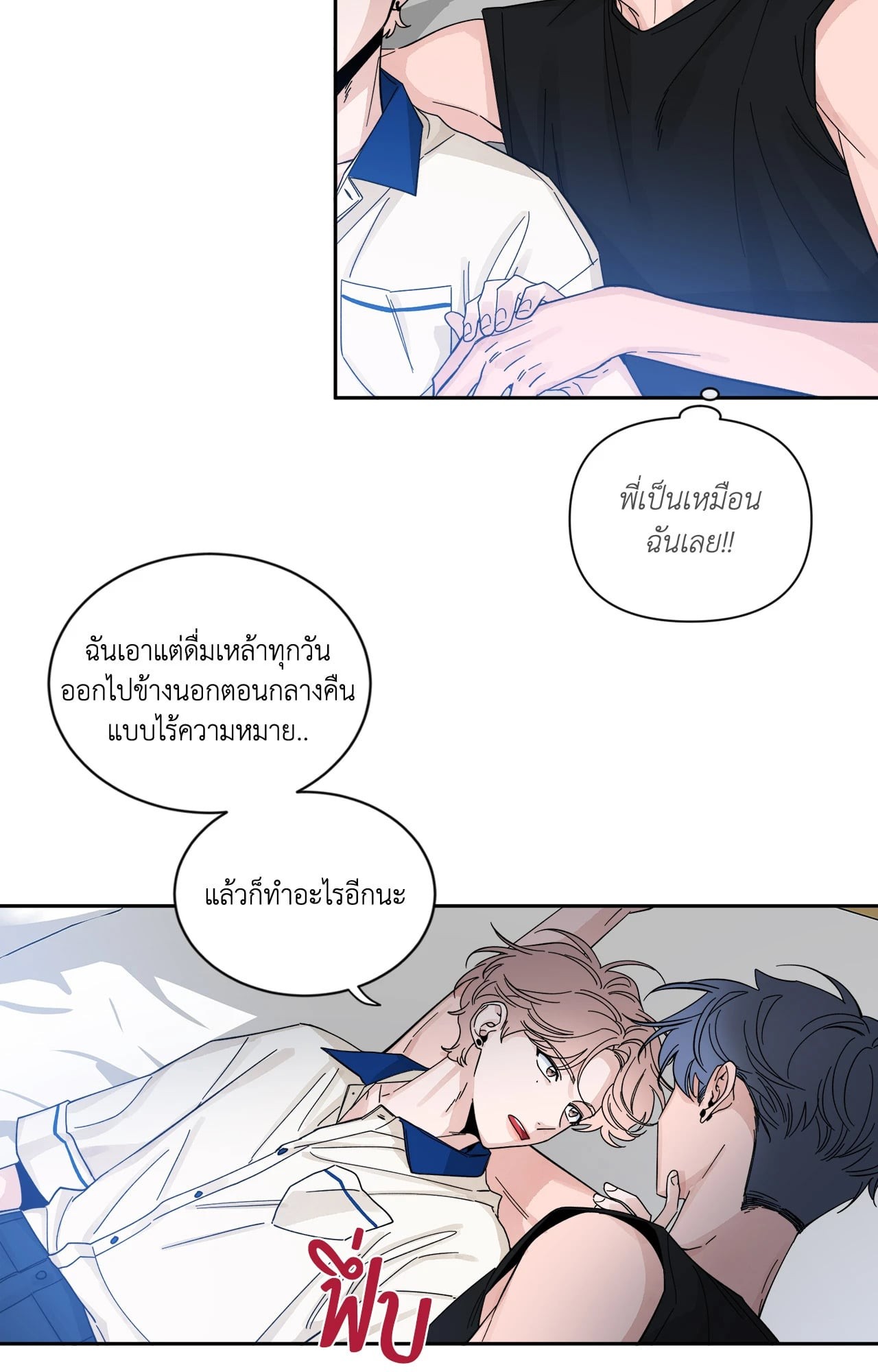 หน้า 28