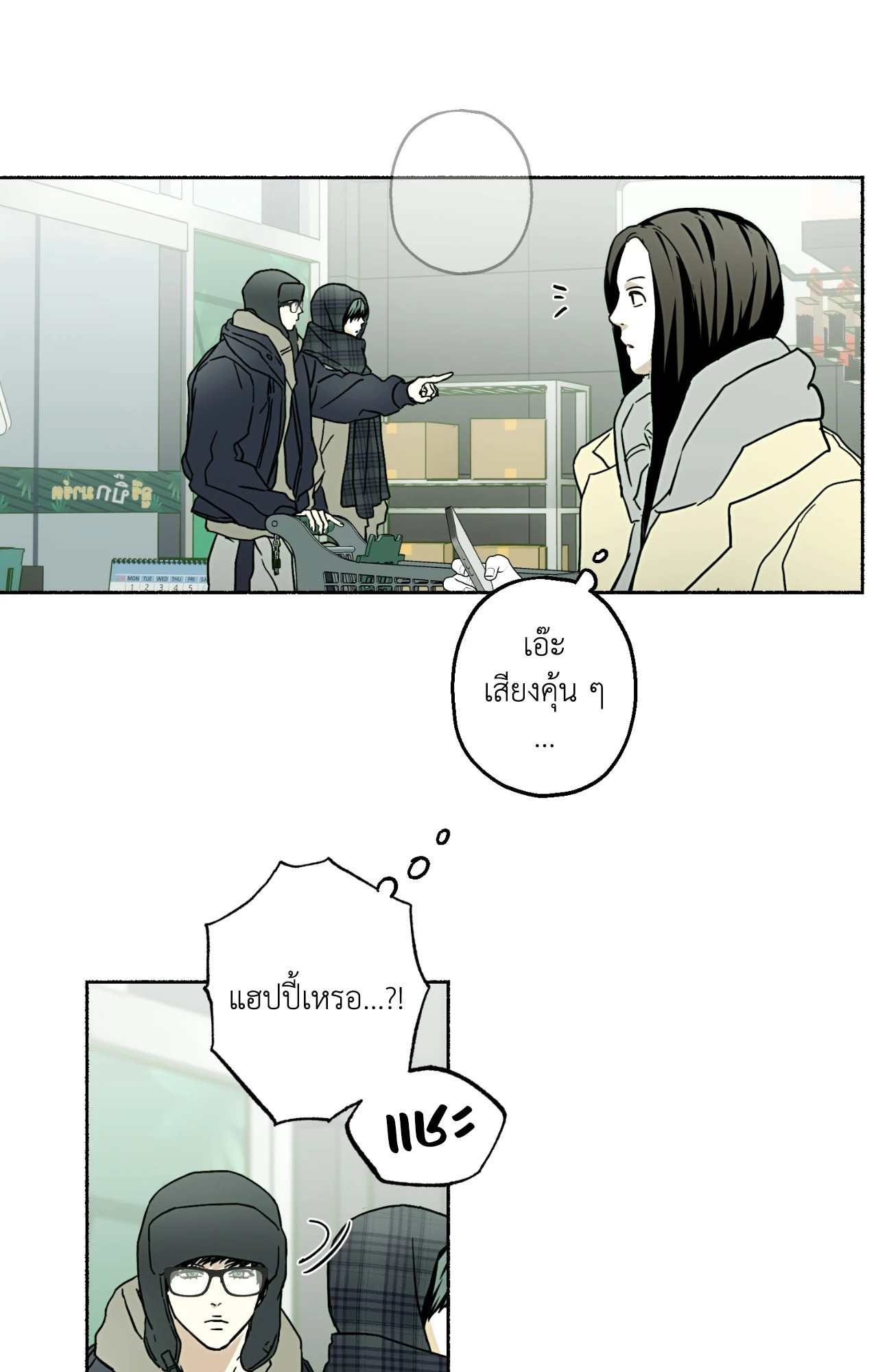 หน้า 36