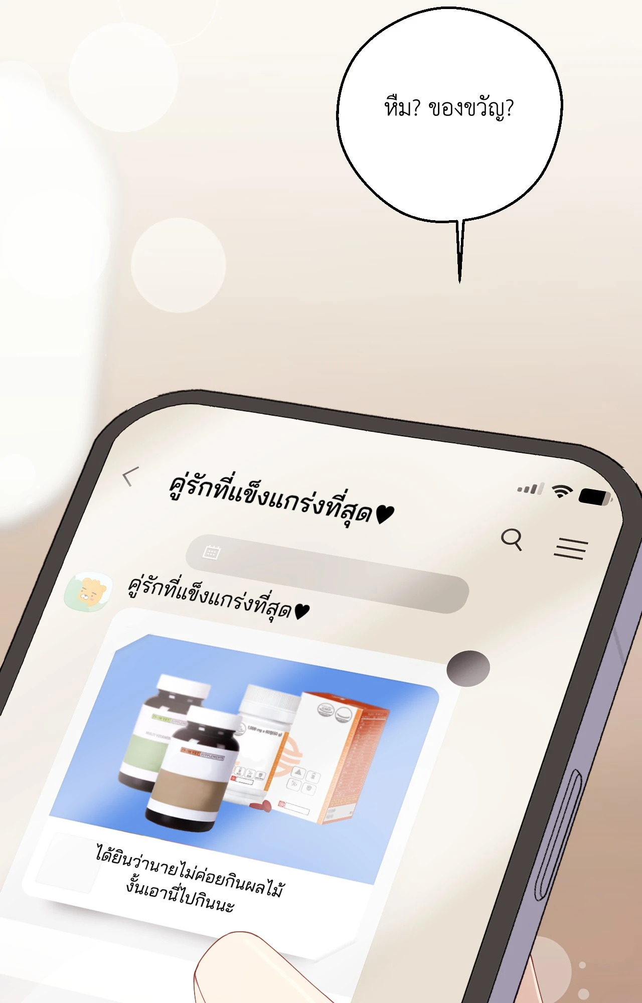หน้า 24