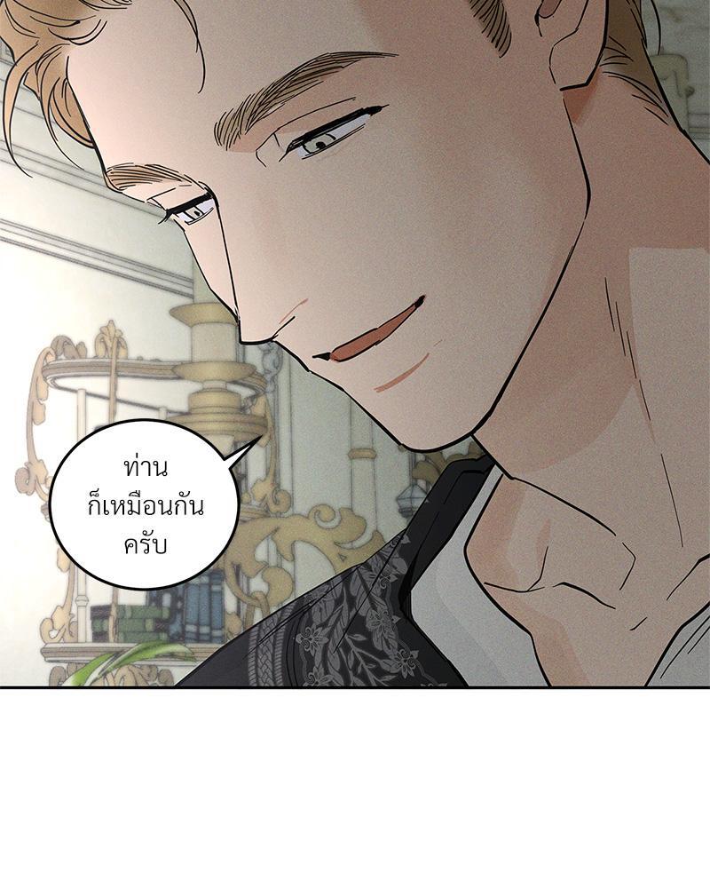 หน้า 83