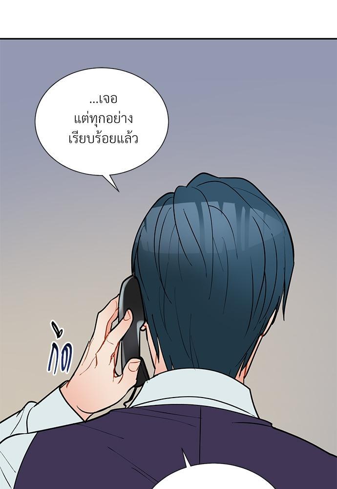 หน้า 73