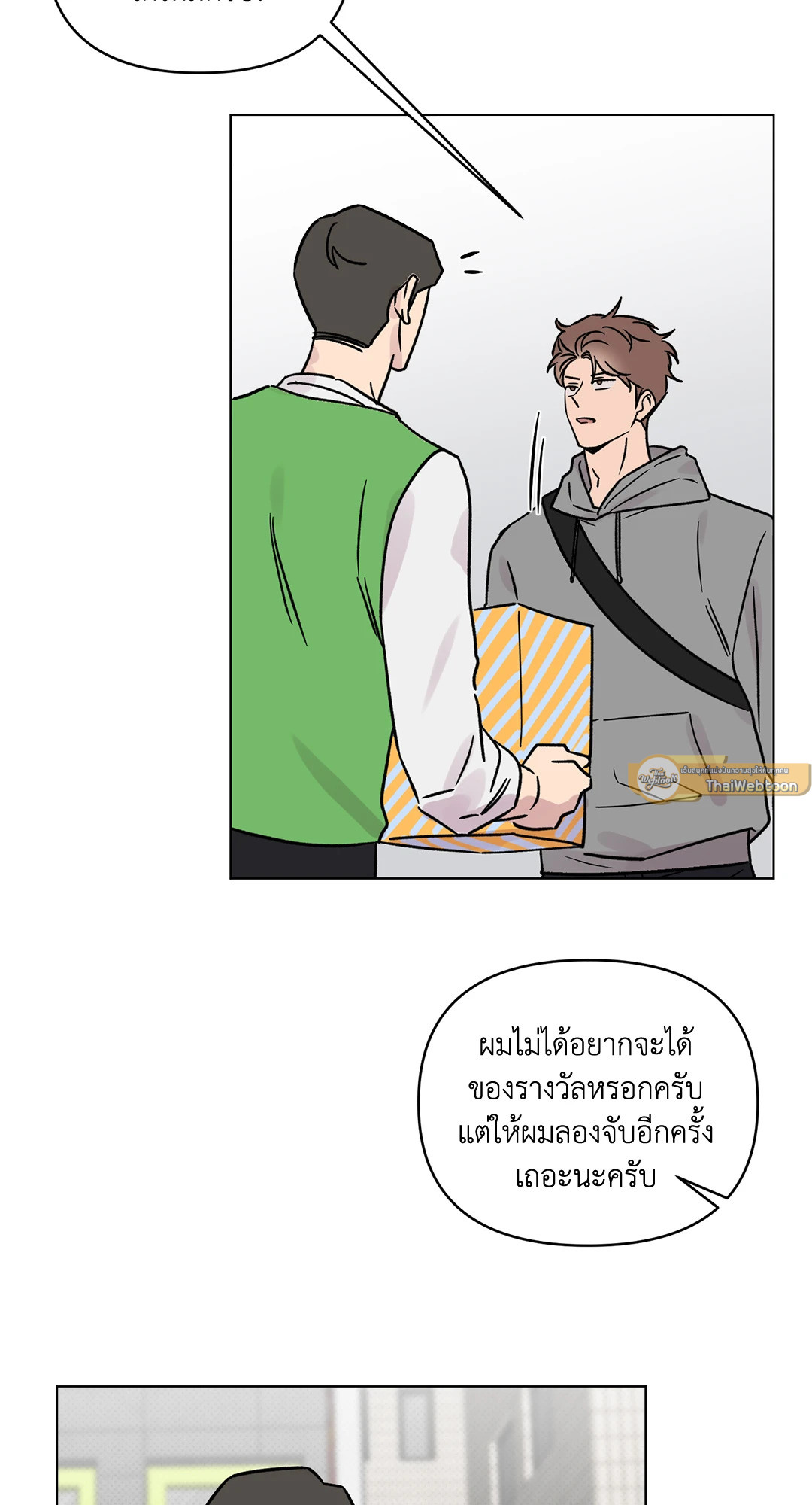 หน้า 37