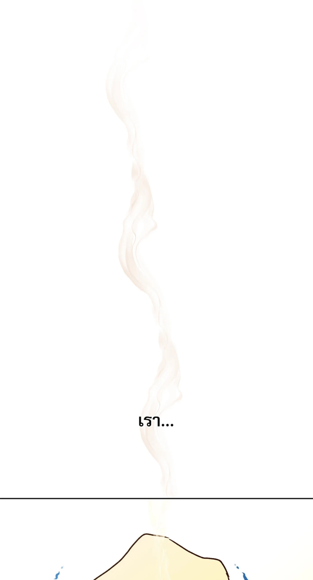 หน้า 119