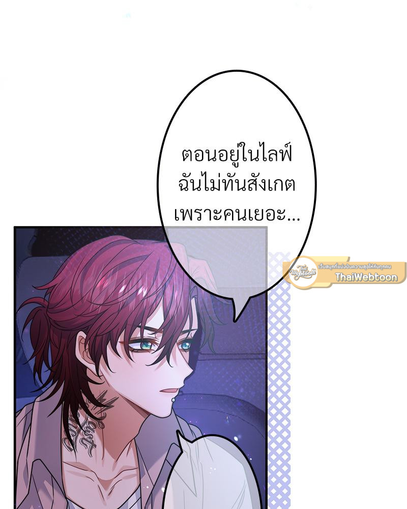 หน้า 79