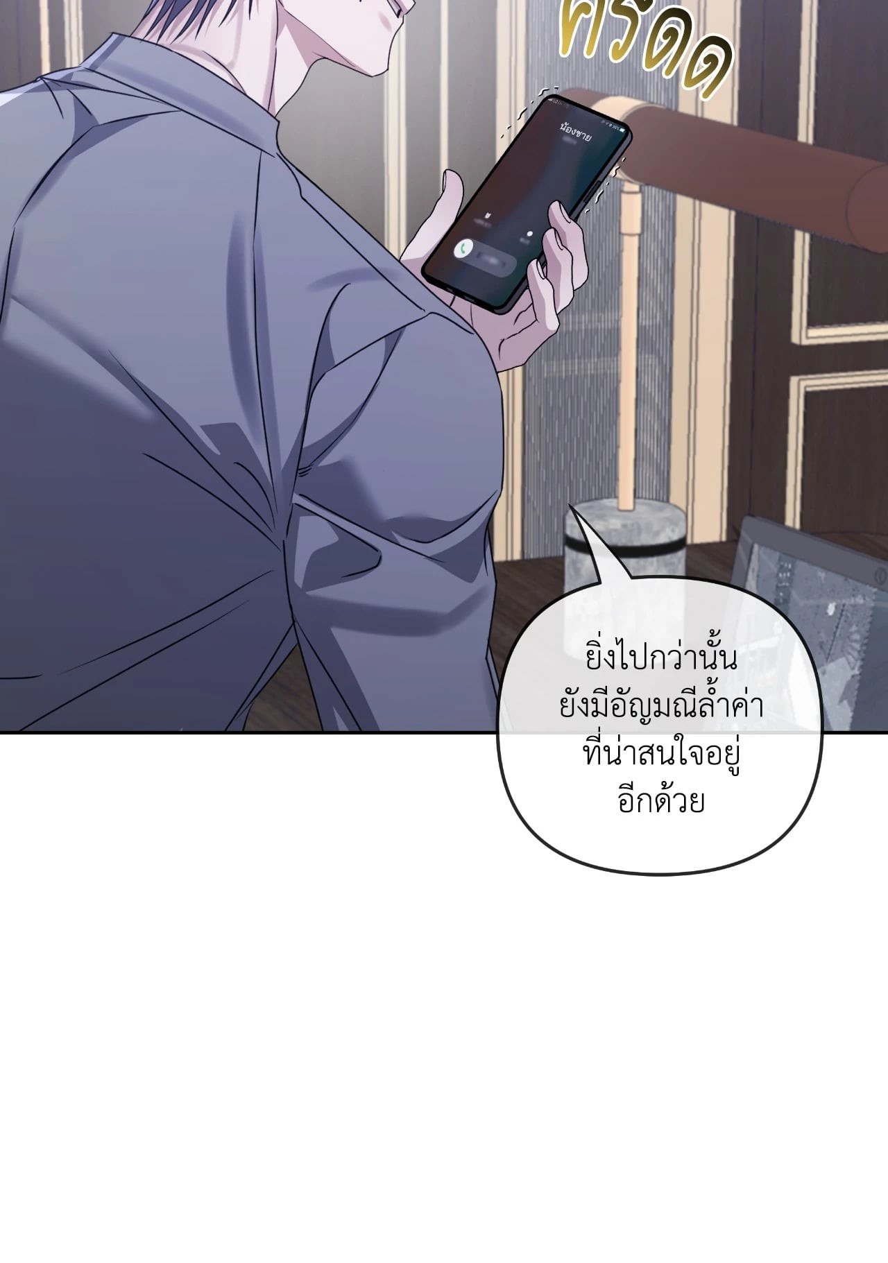 หน้า 70