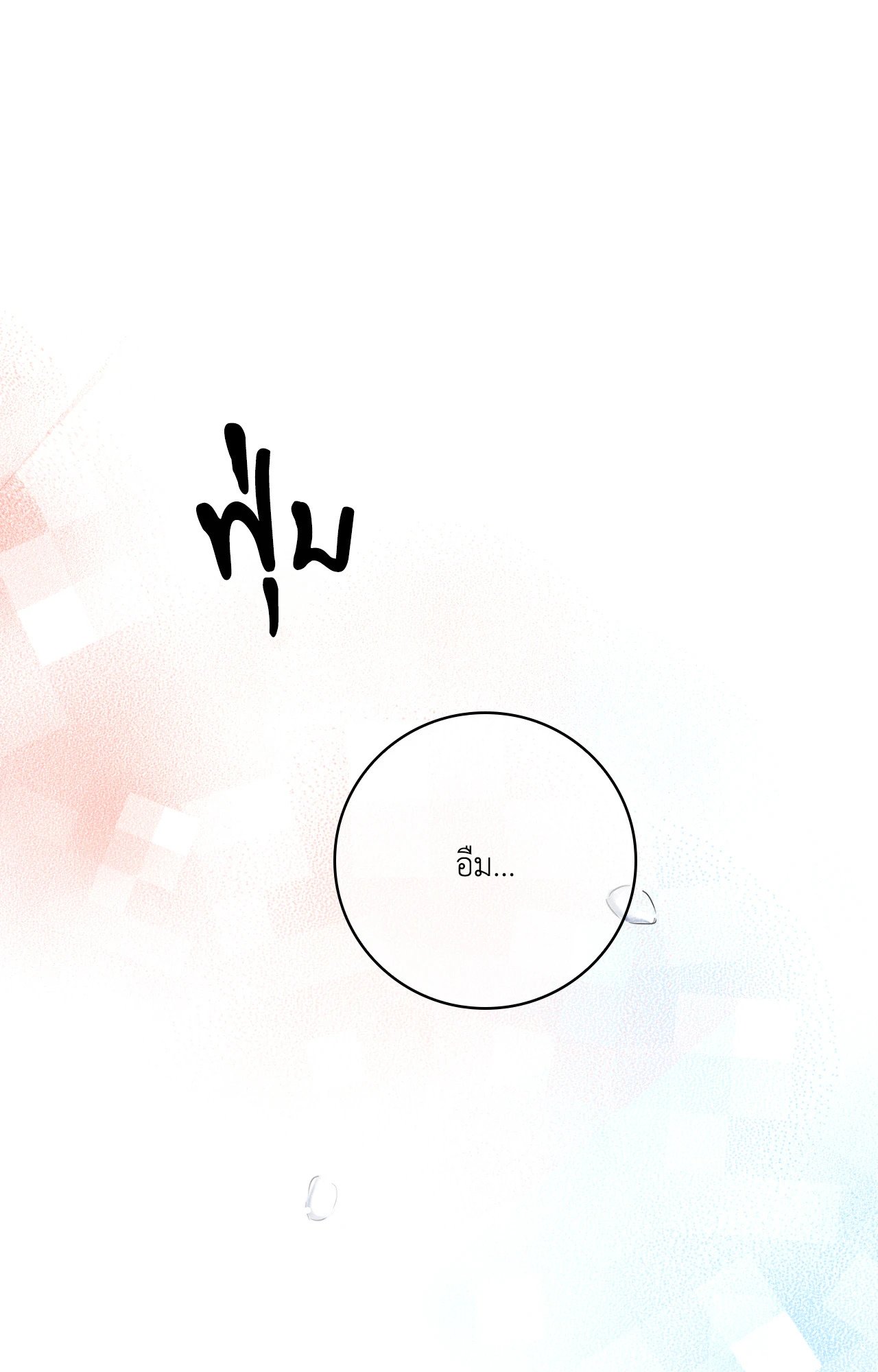 หน้า 72
