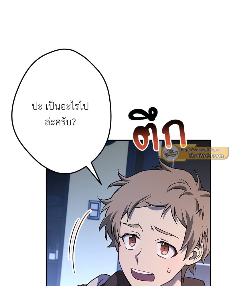 หน้า 101