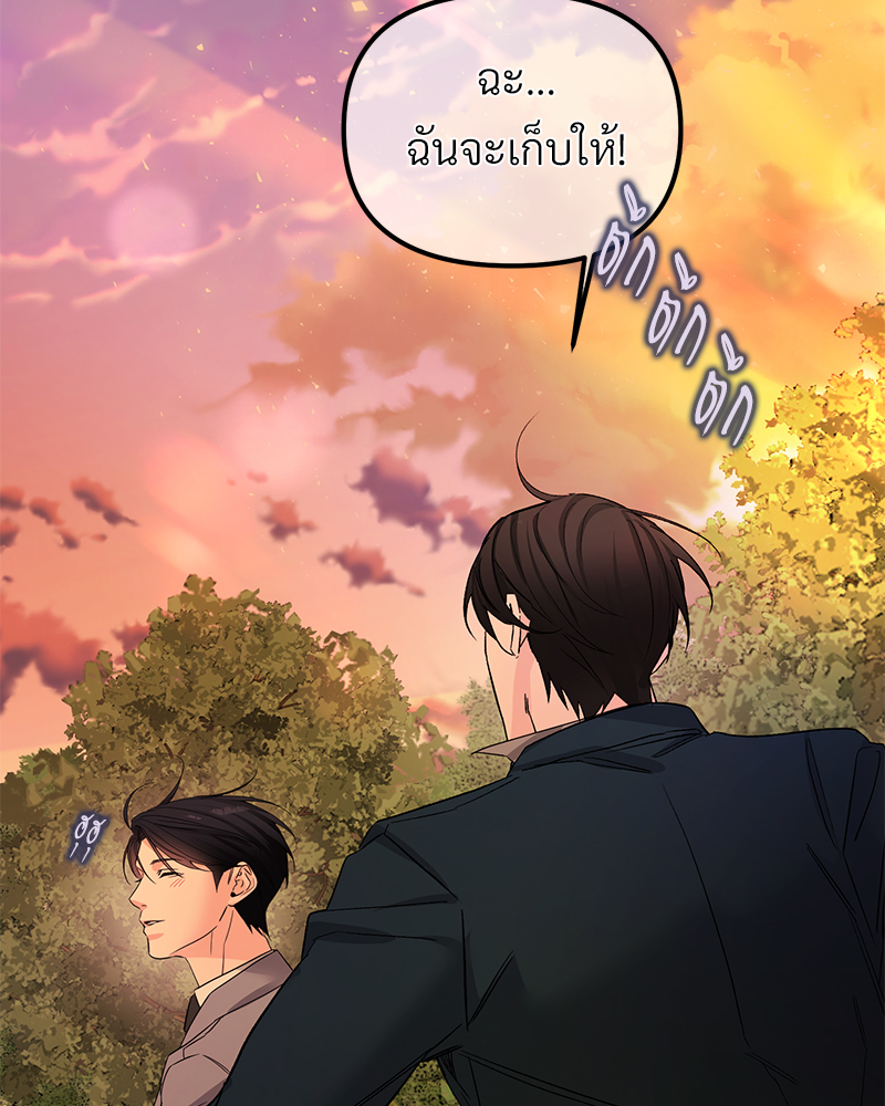 หน้า 128