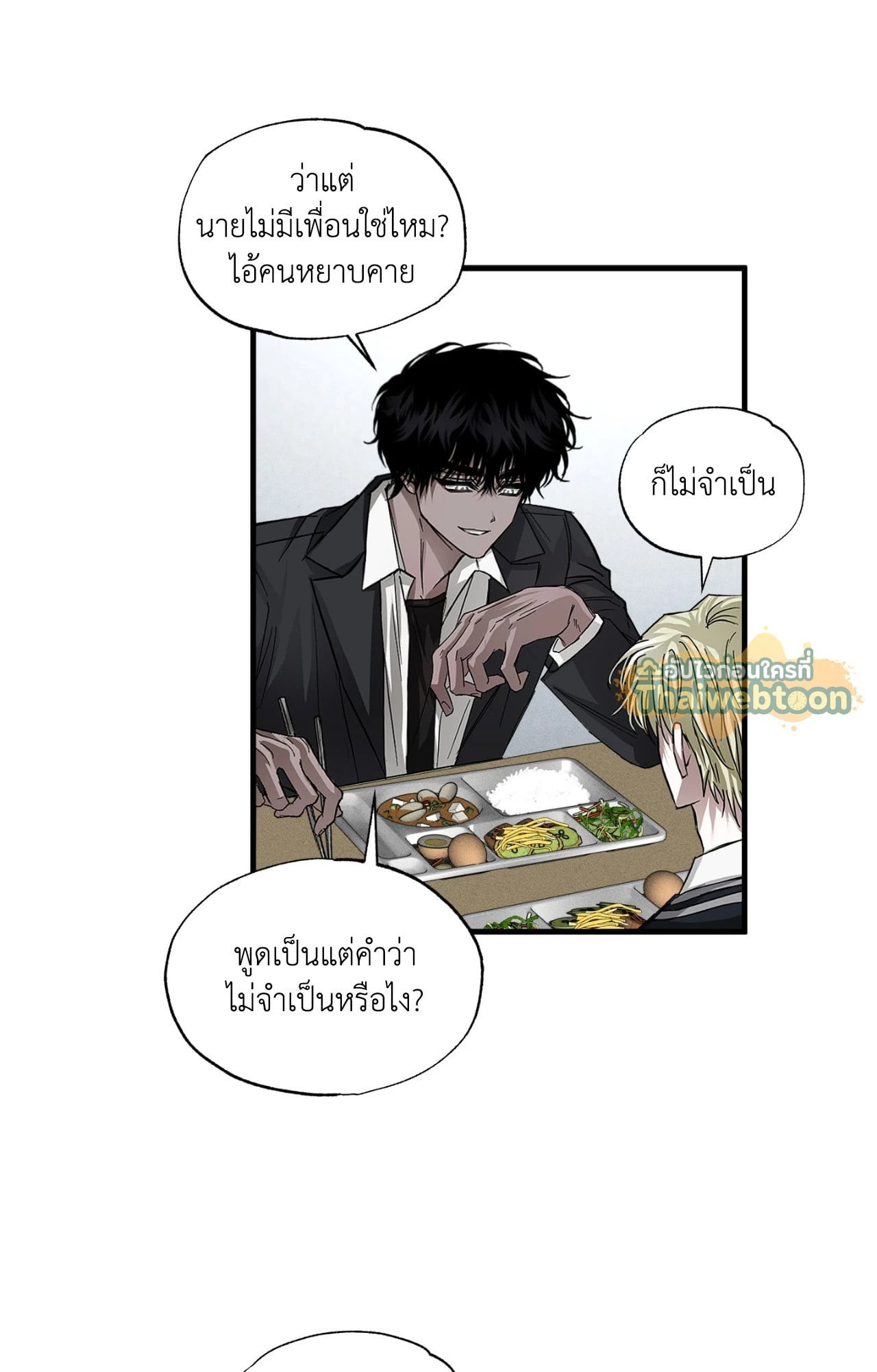 หน้า 50