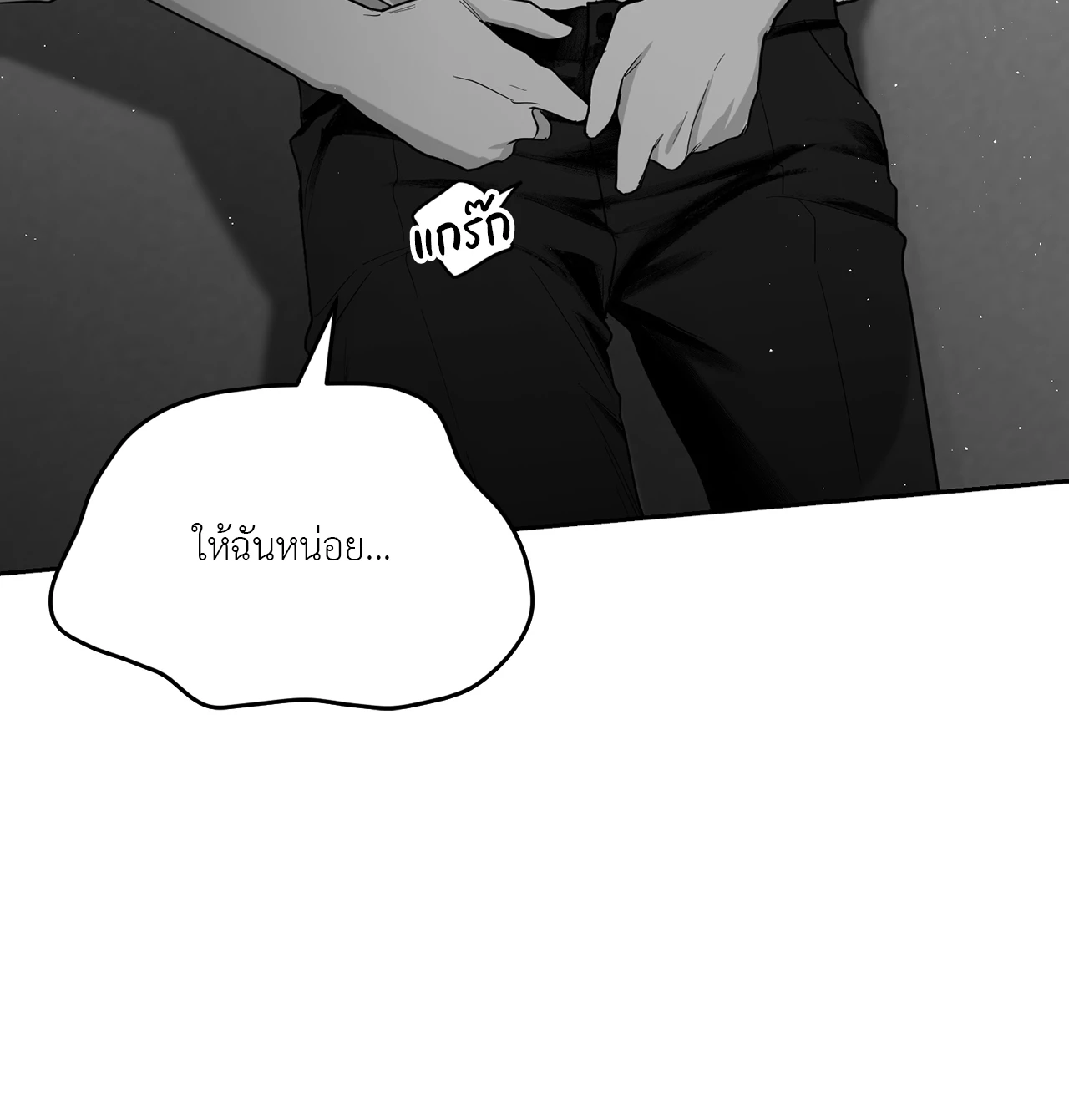 หน้า 93