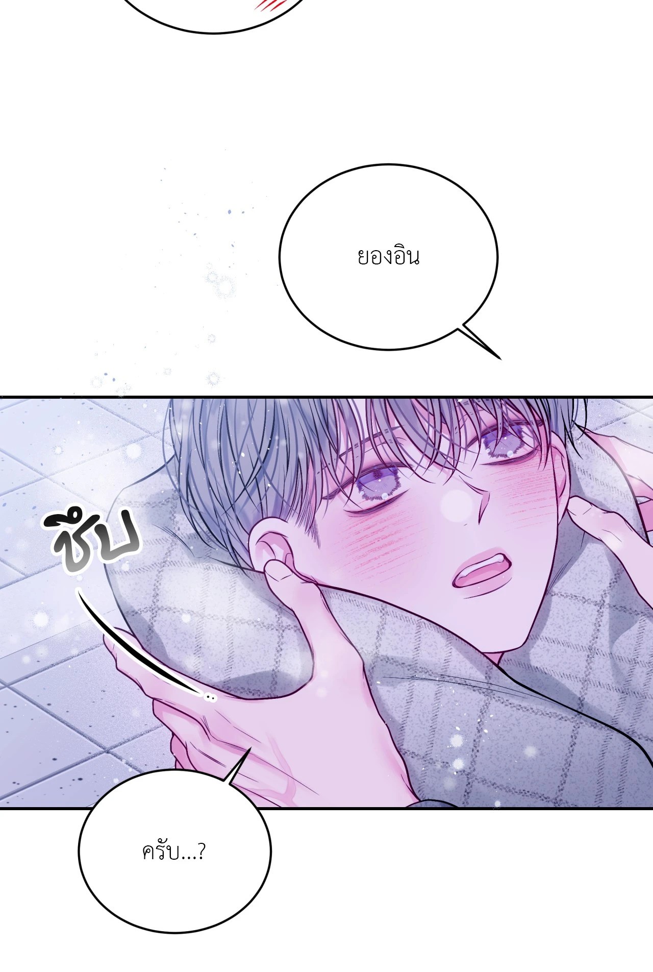 หน้า 58