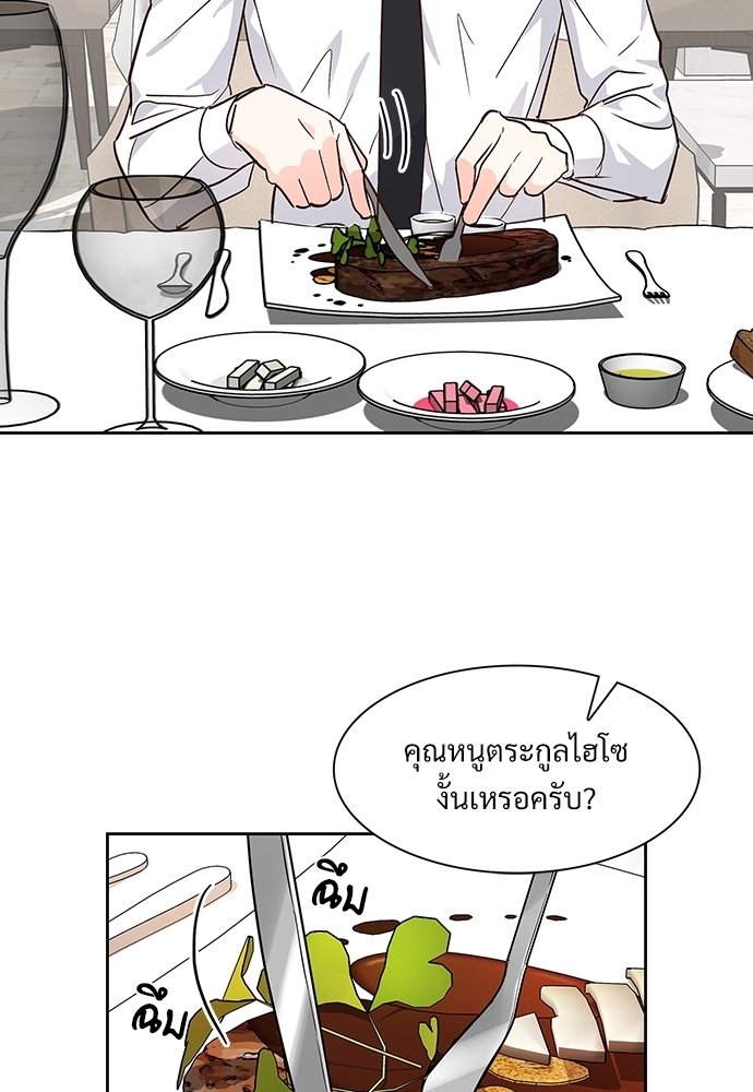 หน้า 68