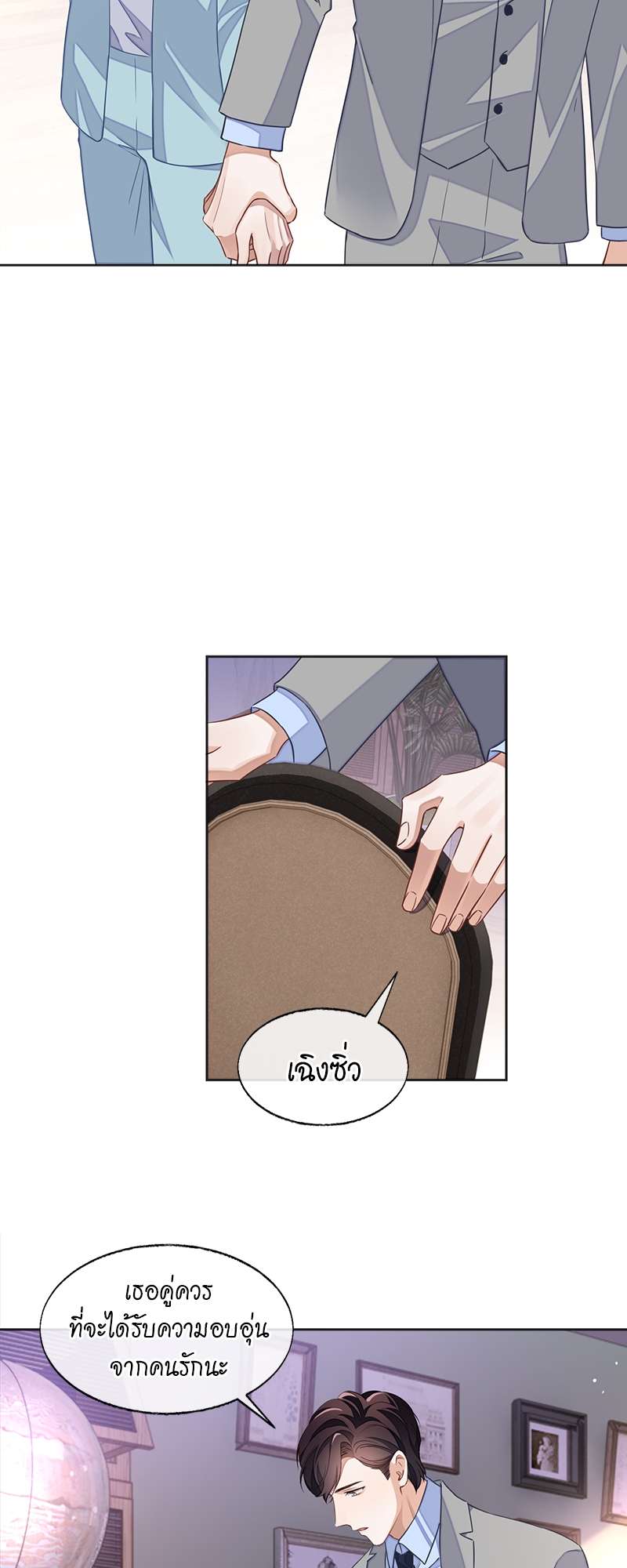 หน้า 24